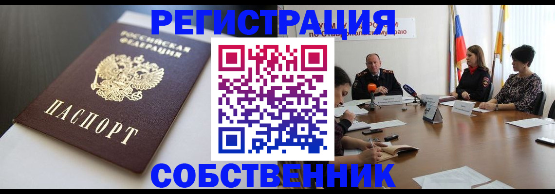 форма 3 в Курганской области